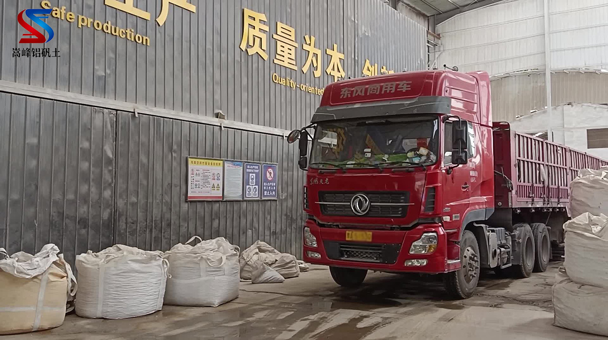 35吨高铝矾土熟料细粉装车发货现场