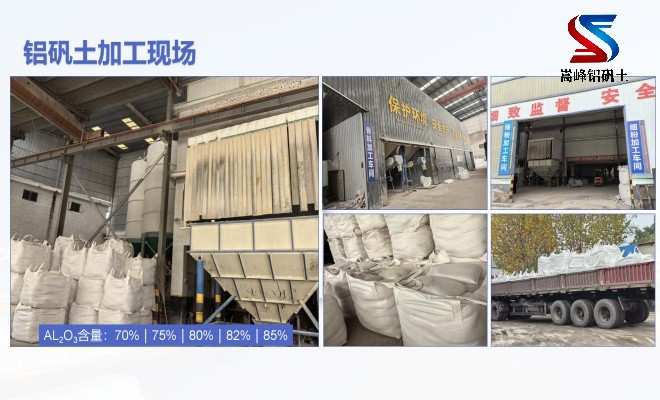 消失模铝矾土涂料效果评测