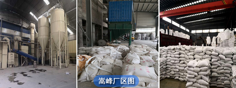 耐火铝矾土|铝矾土价格|铝矾土厂家图