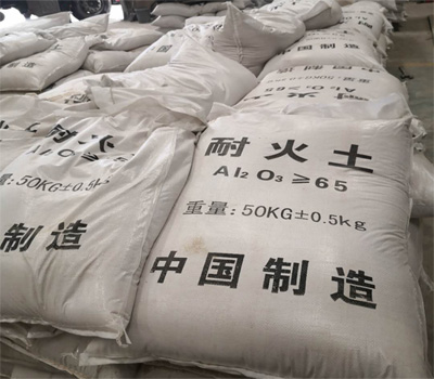 耐火铝矾土|铝矾土细粉|铝矾土厂家图
